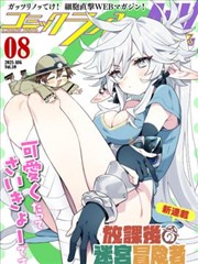 草草影院漫改电影《纸上少年》海报