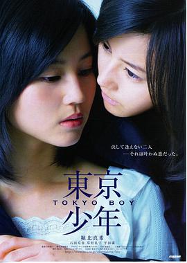 草草影院口碑电影《长夜将尽》海报