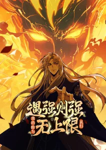 草草影院机甲番剧《机械心跳》海报